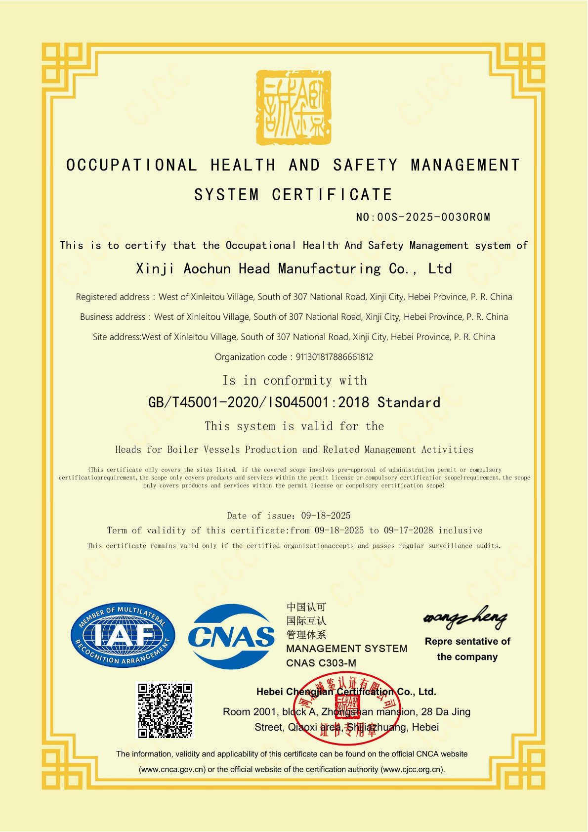 ISO45001-2