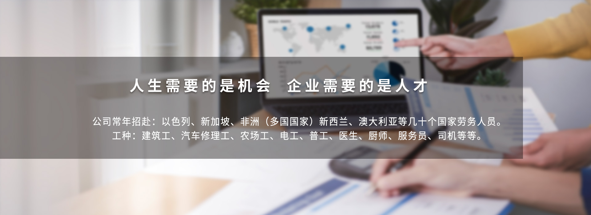 駿龍勞務(wù)信息服務(wù)